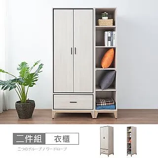 【時尚屋】[RV9]伊莎床片型5尺雙人後掀床RV9-B833+UZR11-BA8379-5-二色可選/免運費/免組裝/臥室系列 歷史價格詳細信息