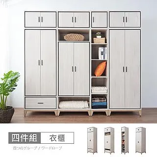 【時尚屋】[RV9]伊莎床片型5尺雙人後掀床RV9-B833+UZR11-BA8379-5-二色可選/免運費/免組裝/臥室系列 歷史價格詳細信息