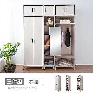 【時尚屋】[RV9]伊莎2尺鏡台含椅RV9-B824+B824-2-二色可選/免運費/免組裝/鏡台 歷史價格詳細信息