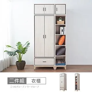 【時尚屋】[RV9]伊莎3.3尺鏡台立櫃組含椅RV9-B824+B824-2+B825-二色可選/免運費/免組裝/鏡台 歷史價格詳細信息