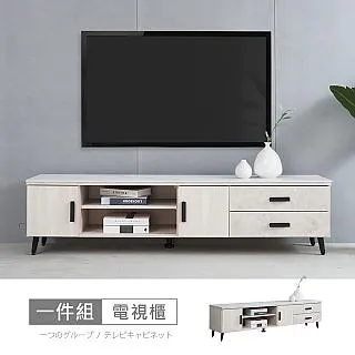 【時尚屋】[CW22]霍爾橡木白木面5.3尺電視櫃CW22-A013-免運費/免組裝/電視櫃 歷史價格詳細信息