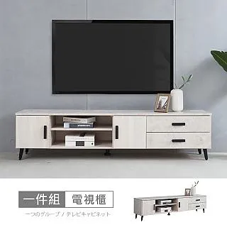 【時尚屋】[CW22]霍爾橡木白木面5.3尺電視櫃CW22-A013-免運費/免組裝/電視櫃 歷史價格詳細信息