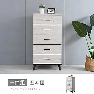 【時尚屋】[DV10]莫特2.7尺衣櫃DV10-634-3-免運費/免組裝/衣櫃 歷史價格詳細信息