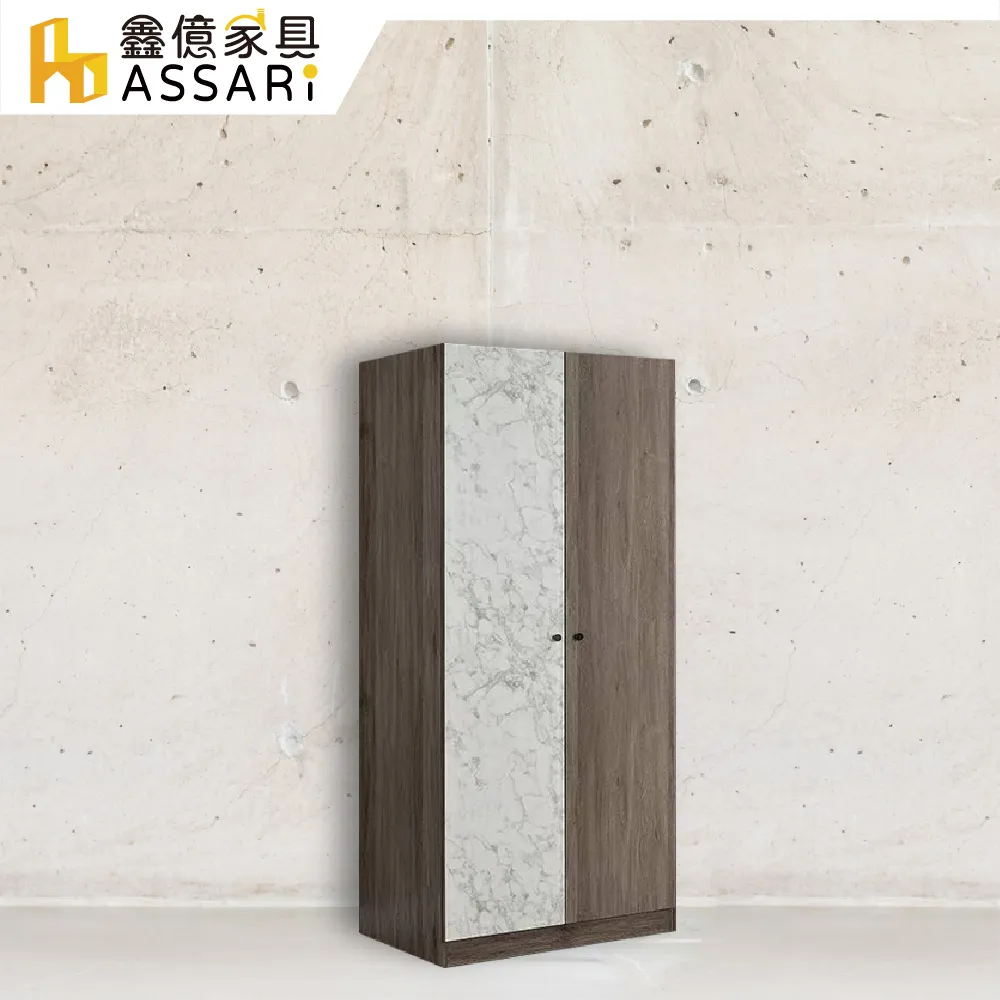 ASSARI-卡樂夫床邊櫃(寬47x深39x高48cm) 歷史價格詳細信息