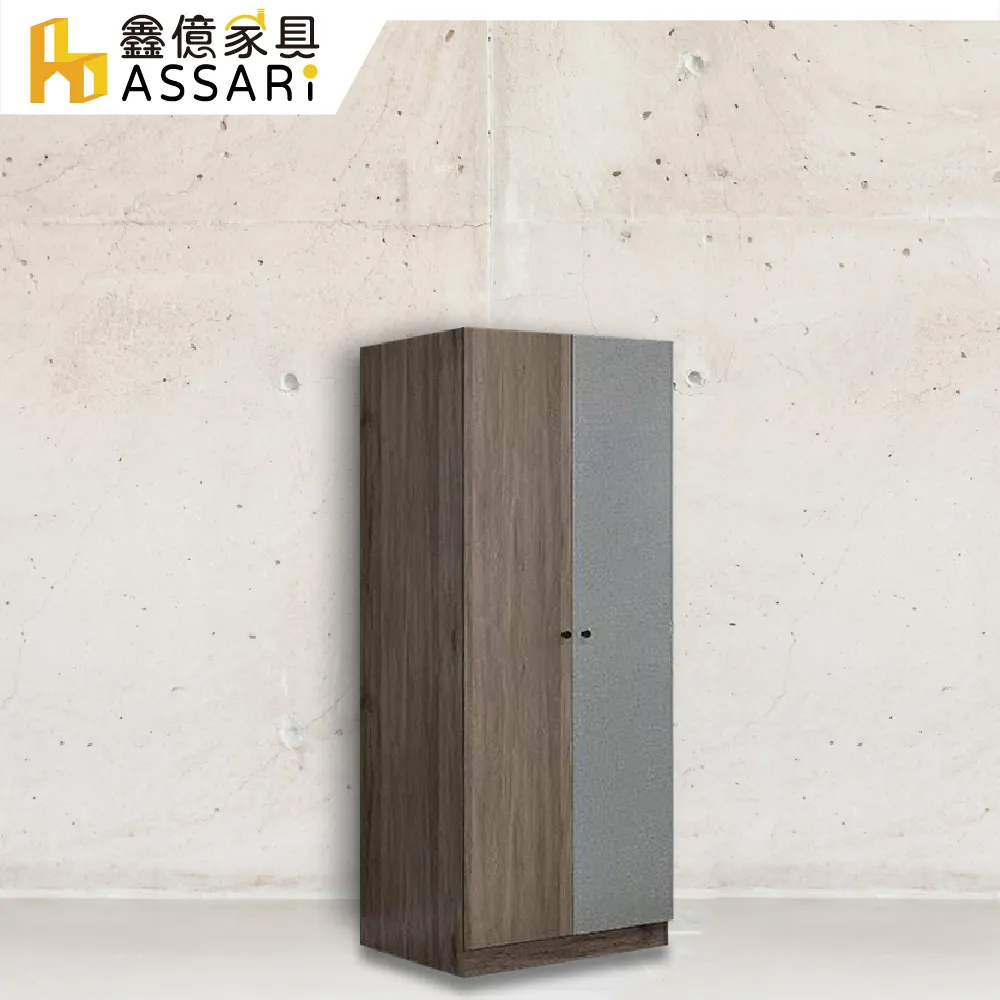 ASSARI-卡樂夫床邊櫃(寬47x深39x高48cm) 歷史價格詳細信息