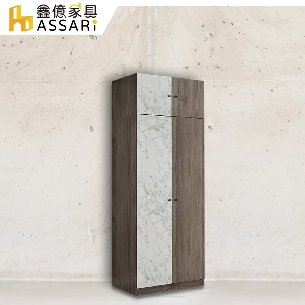 ASSARI-卡樂夫床邊櫃(寬47x深39x高48cm) 歷史價格詳細信息