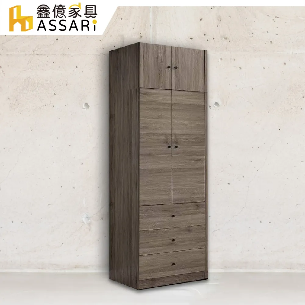 ASSARI-卡樂夫床邊櫃(寬47x深39x高48cm) 歷史價格詳細信息