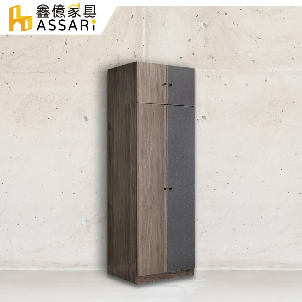 ASSARI-卡樂夫床邊櫃(寬47x深39x高48cm) 歷史價格詳細信息