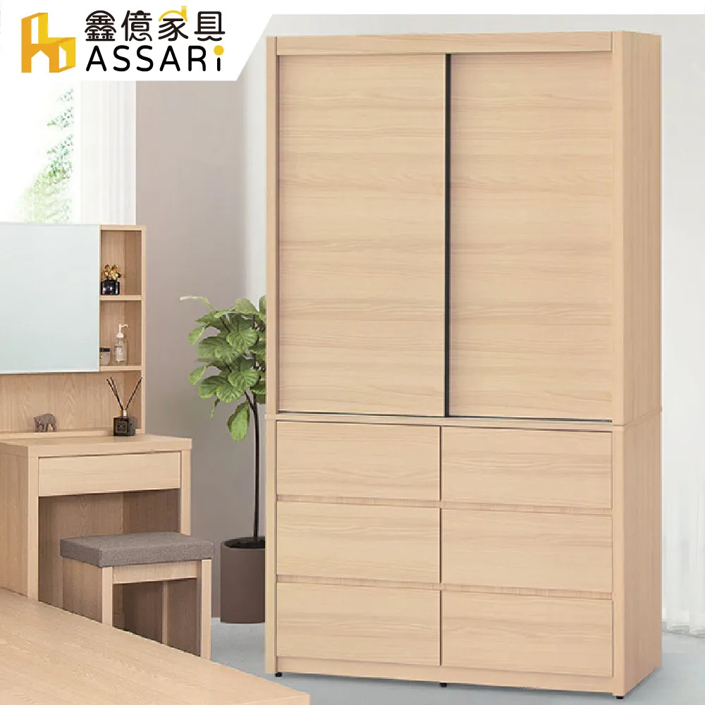 ASSARI-酷樂3尺四斗櫃(四宮格)(寬91x深51x高120cm) 歷史價格詳細信息