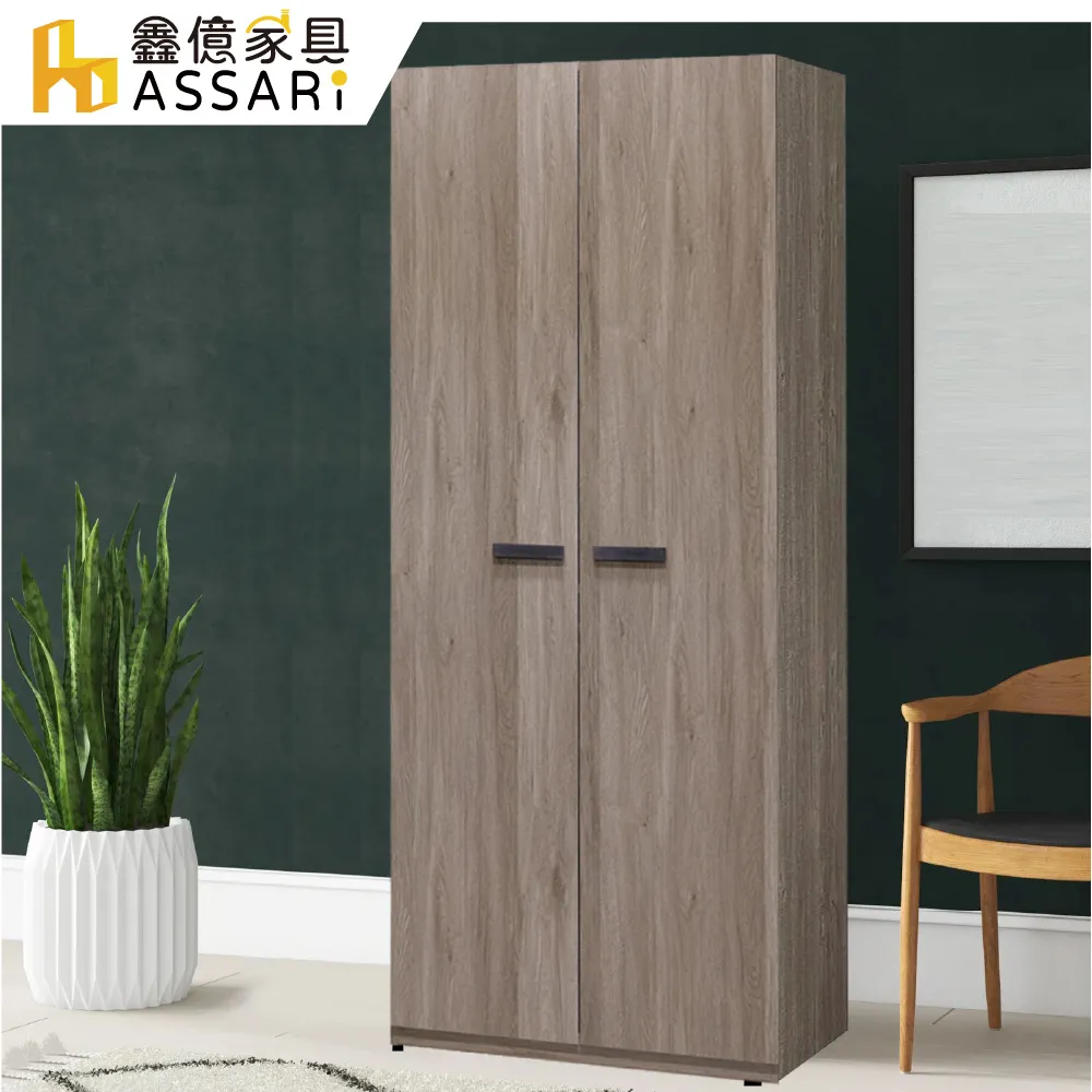 ASSARI-米亞5尺電視櫃(寬152x深41x高48cm) 歷史價格詳細信息