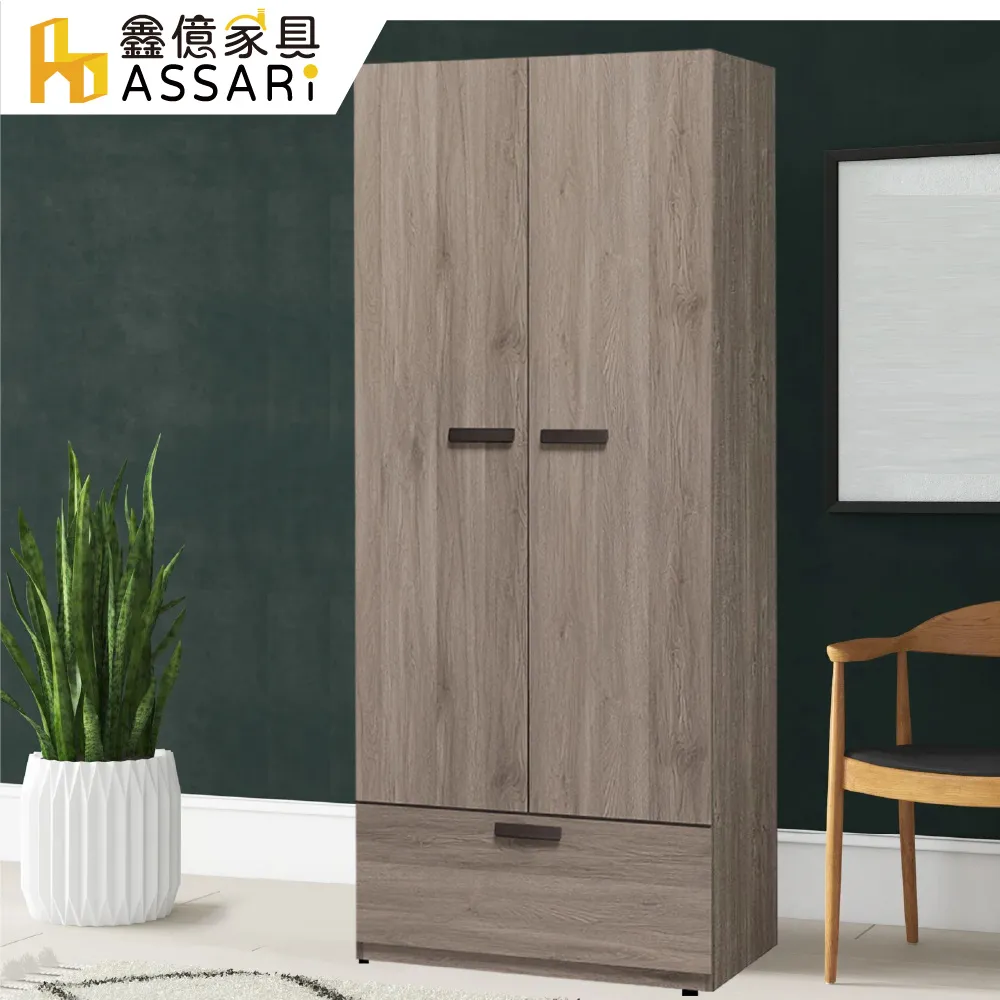 ASSARI-米亞5尺電視櫃(寬152x深41x高48cm) 歷史價格詳細信息