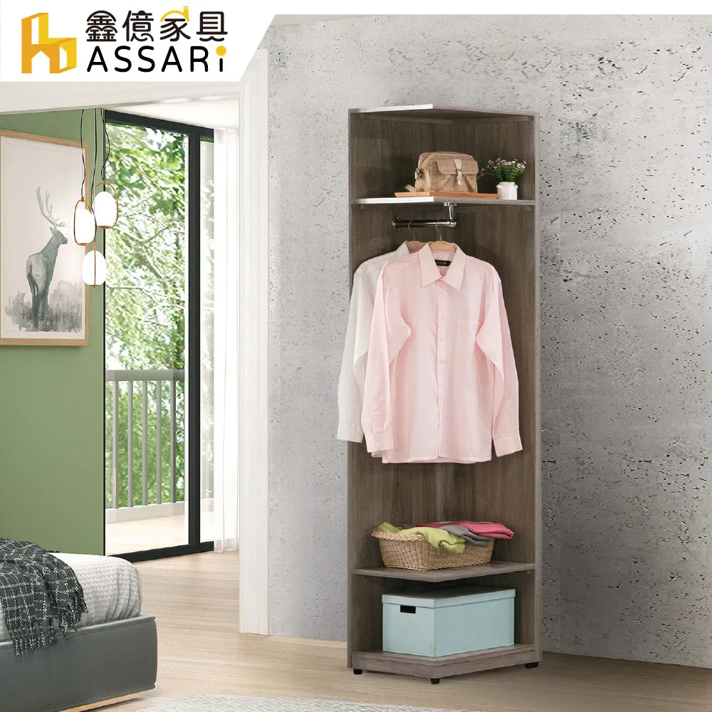 ASSARI-米亞5尺電視櫃(寬152x深41x高48cm) 歷史價格詳細信息