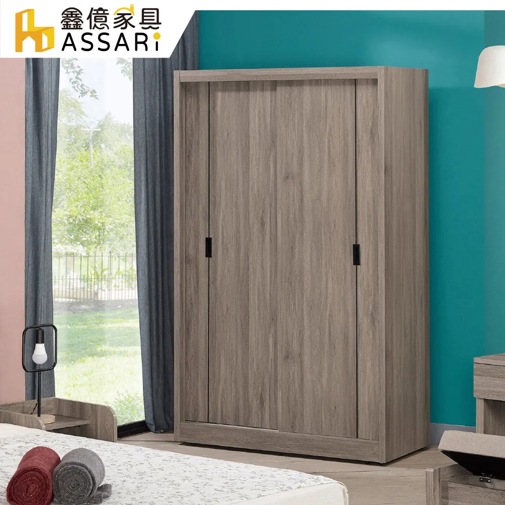 ASSARI-拉比灰橡床邊櫃(寬43x深40x高50cm) 歷史價格詳細信息