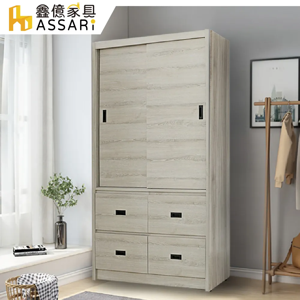 ASSARI-瑪卡蓉5x7尺推門衣櫃(寬150x深57x高200cm) 歷史價格詳細信息