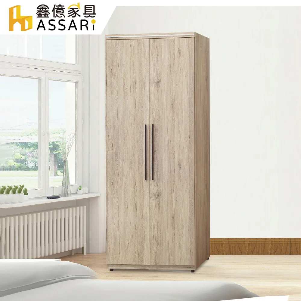 ASSARI-寶雅六斗櫃(寬140x深39x高73cm) 歷史價格詳細信息