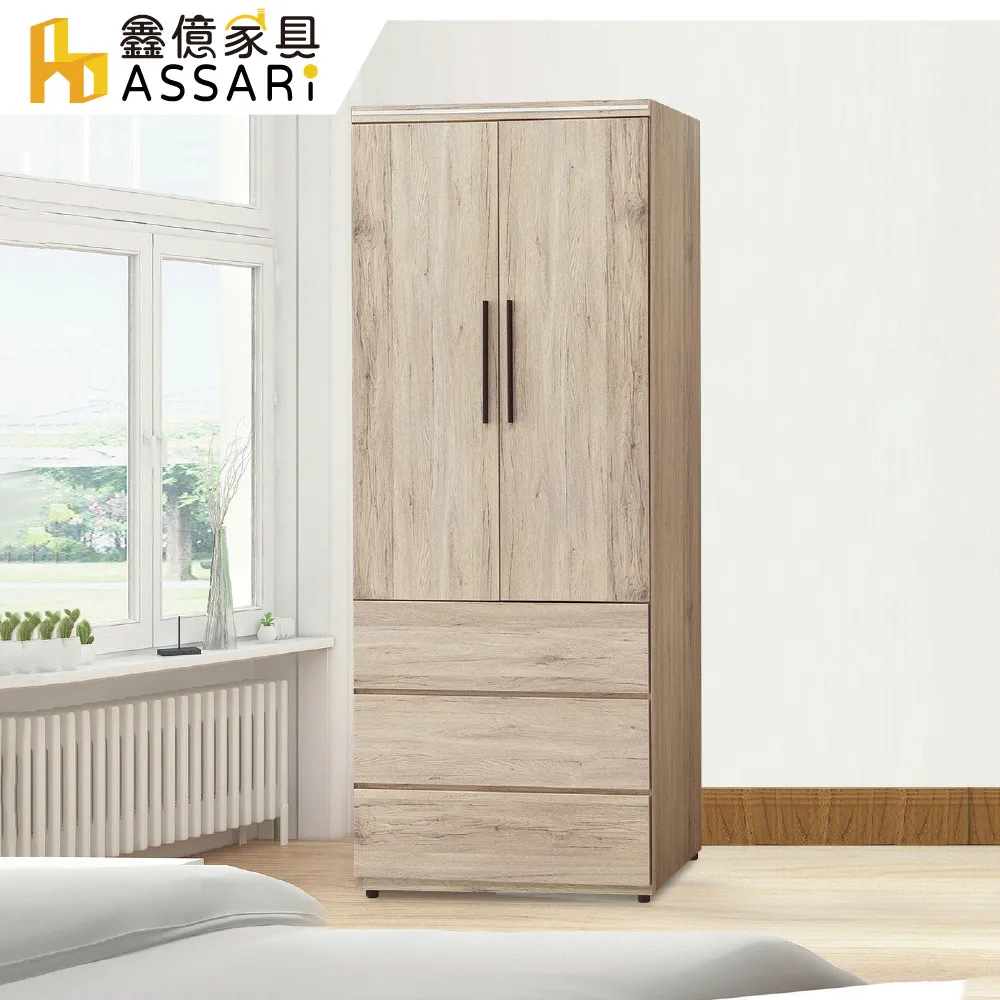 ASSARI-寶雅六斗櫃(寬140x深39x高73cm) 歷史價格詳細信息