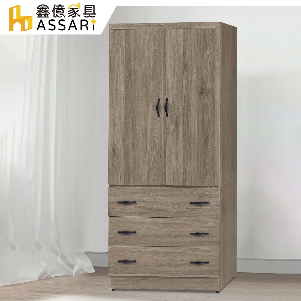 ASSARI-派恩工業風6尺電視櫃(寬180x深39x高51cm) 歷史價格詳細信息