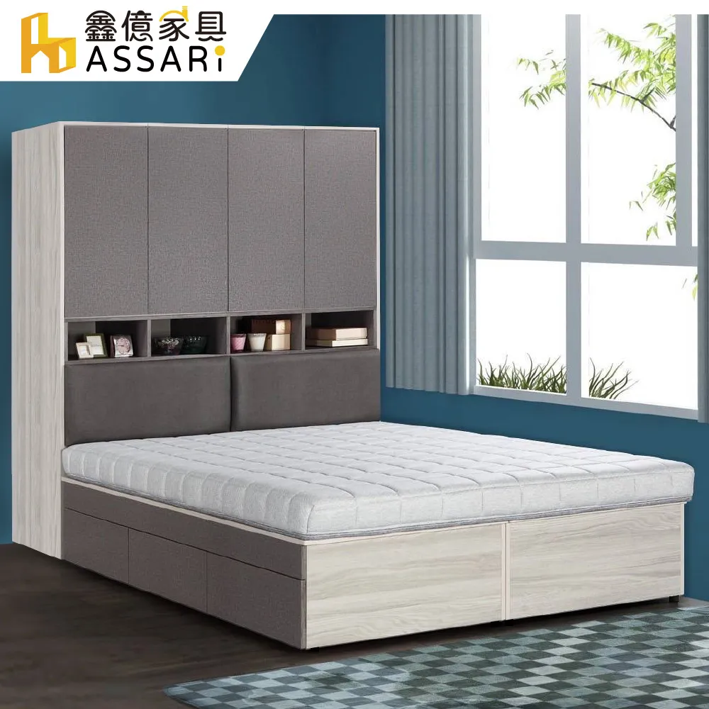 ASSARI-喬伊5尺床頭式衣櫃(寬152x深53x高202cm) 歷史價格詳細信息