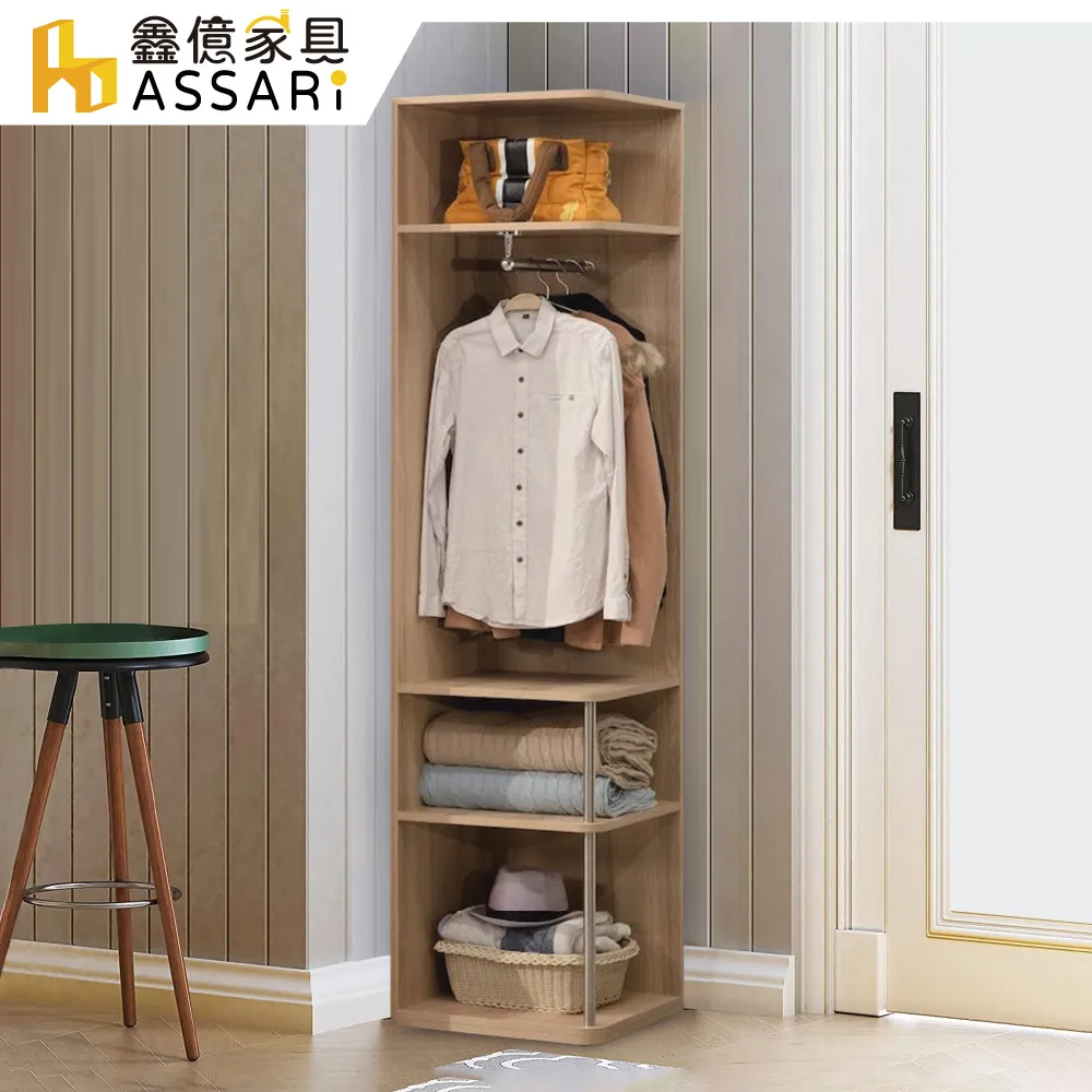 ASSARI-傑勒1.3尺高鞋櫃(寬40x深40x高183cm) 歷史價格詳細信息