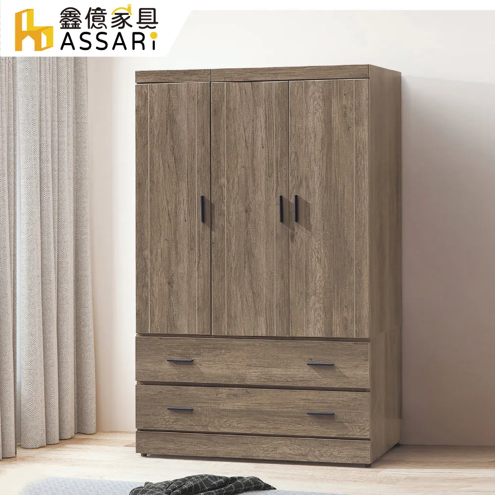 ASSARI-雷克斯2.8尺衣櫃(寬83x深58x高182cm) 歷史價格詳細信息