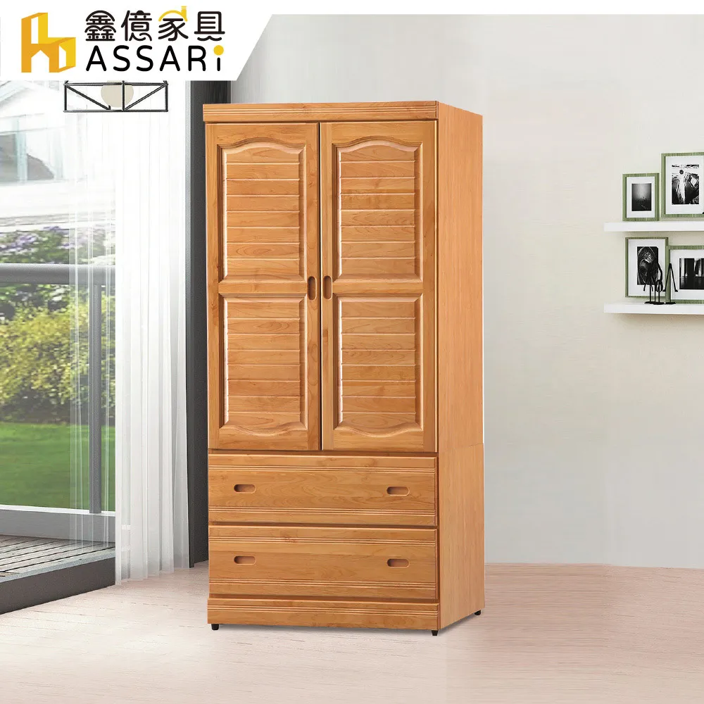 ASSARI-正赤楊木4尺百葉座鞋櫃(寬120x深39x高45cm) 歷史價格詳細信息