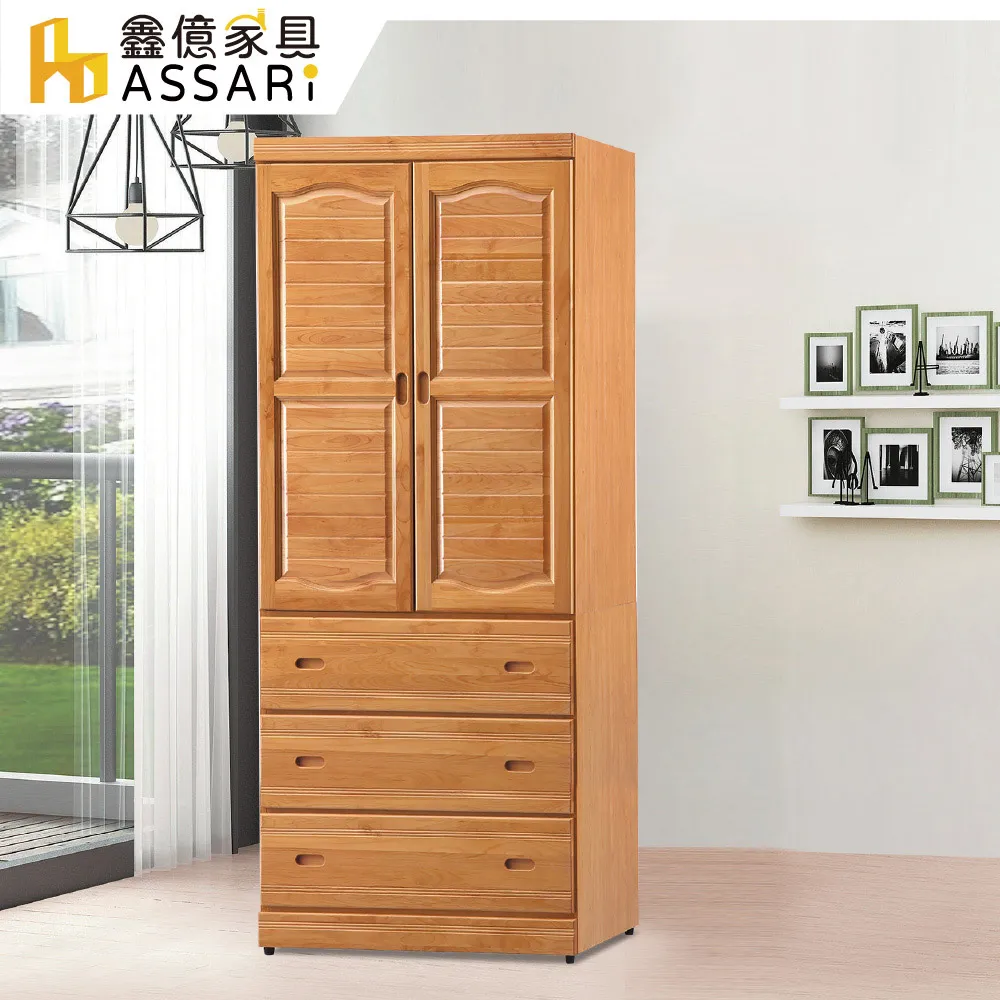 ASSARI-正赤楊木4尺百葉座鞋櫃(寬120x深39x高45cm) 歷史價格詳細信息