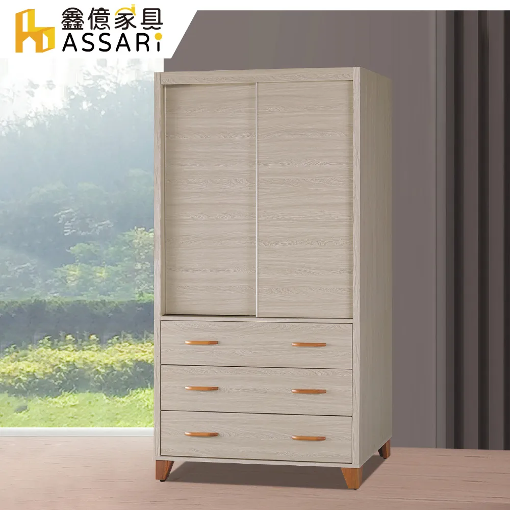 ASSARI-艾力1.4尺右開衣櫃(寬41x深58x高201cm) 歷史價格詳細信息