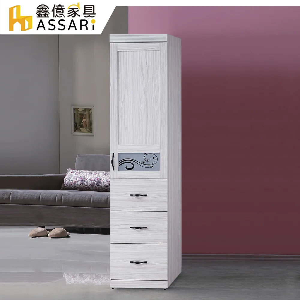 ASSARI-盧卡斯1.3尺四抽書櫃(寬40x深32x高183cm) 歷史價格詳細信息