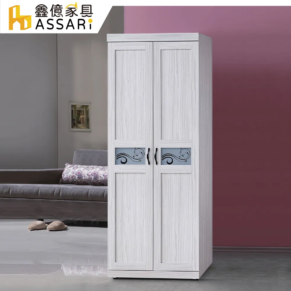 ASSARI-卡特5尺餐櫃(寬150x深40x高83cm) 歷史價格詳細信息