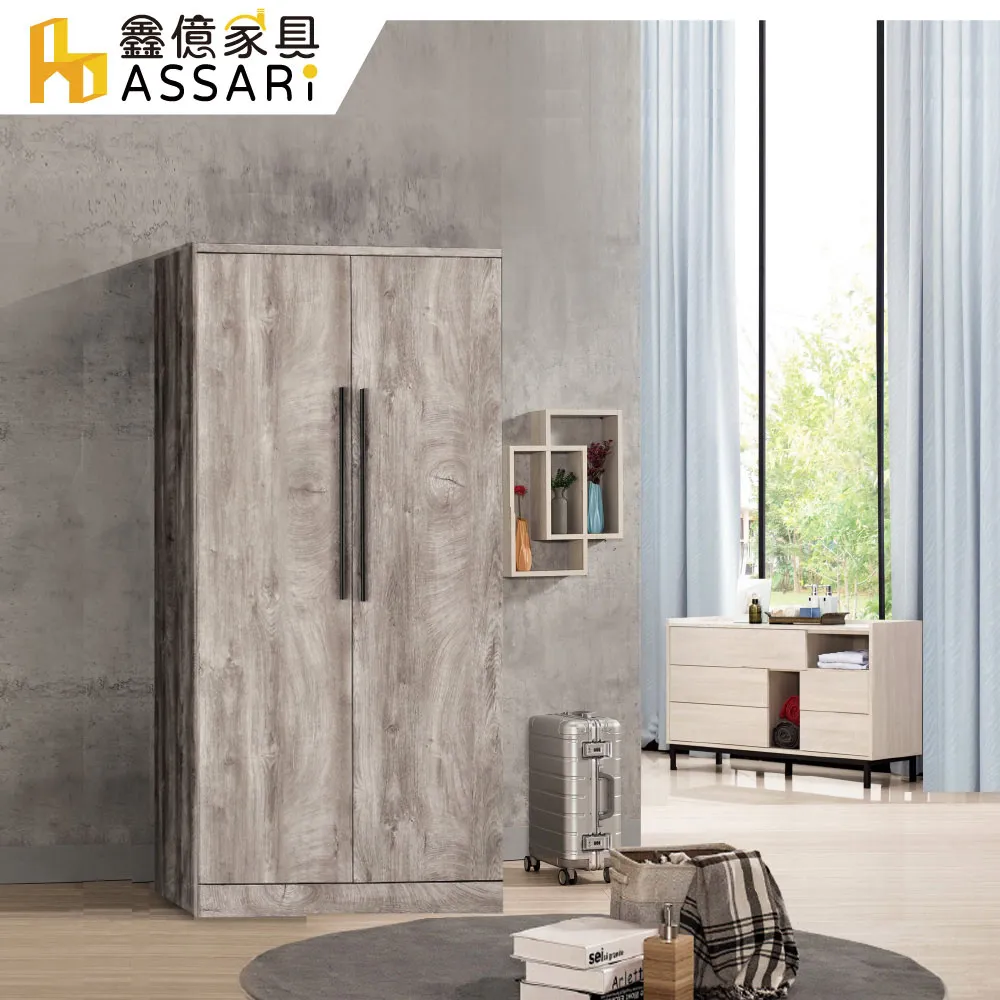 ASSARI-伍羅雙人座半牛皮獨立筒沙發 歷史價格詳細信息