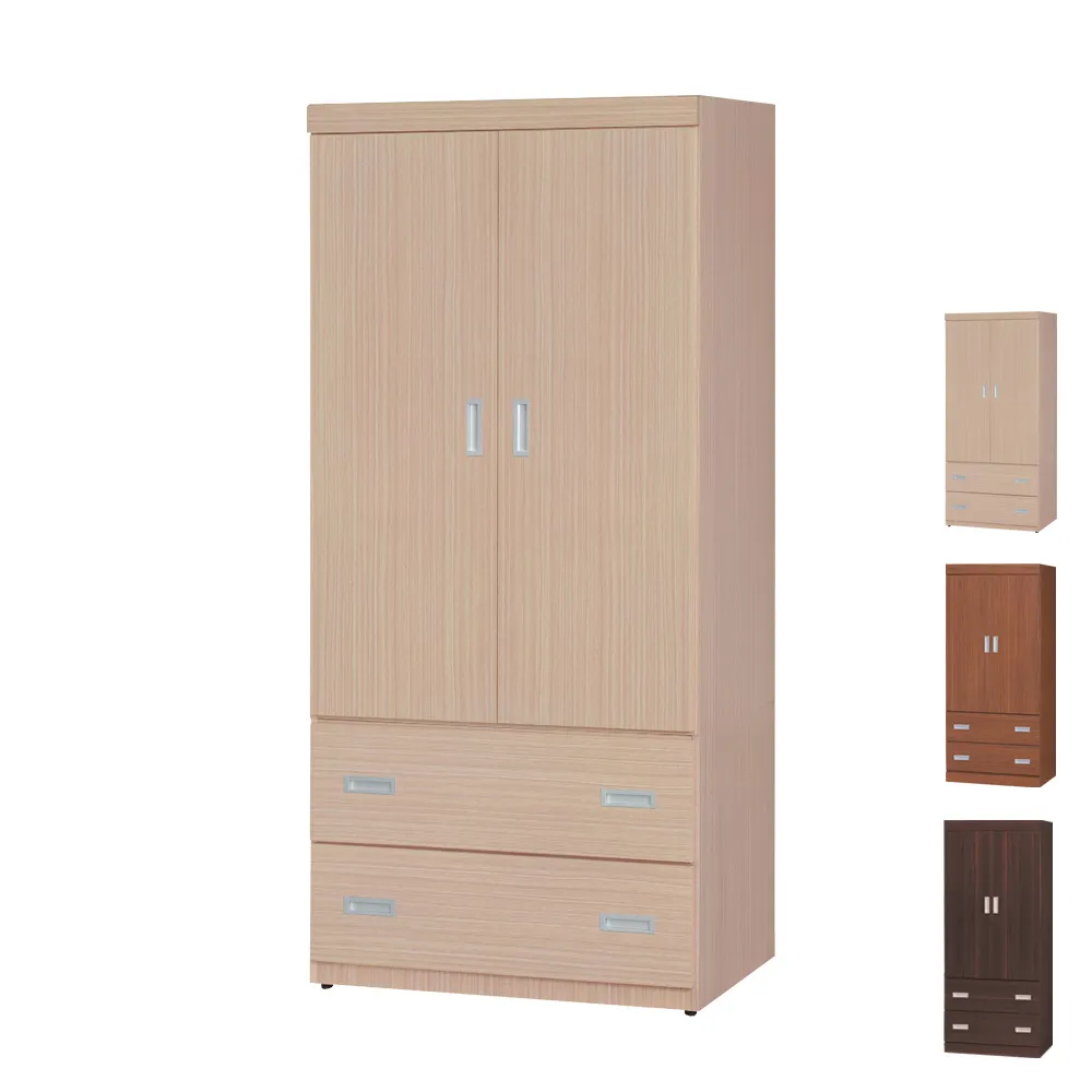 Boden-布雷2.8尺鞋櫃(三色可選) 歷史價格詳細信息