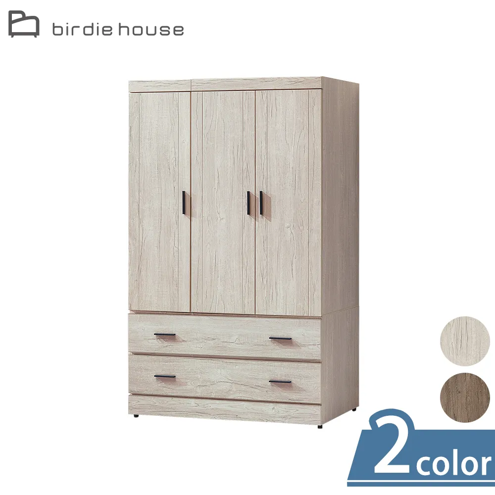 Birdie-達克斯5.1尺上推門七抽衣櫃/衣櫥 歷史價格詳細信息