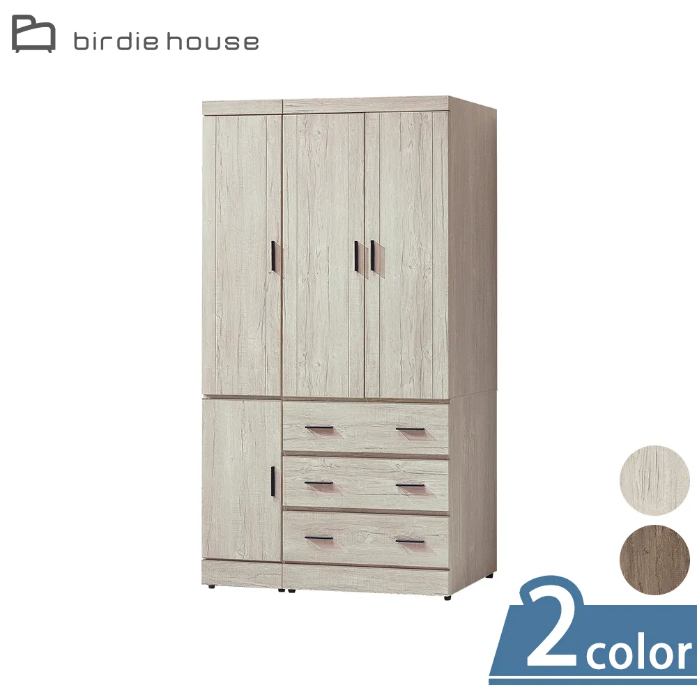 Birdie-達克斯5.1尺上推門七抽衣櫃/衣櫥 歷史價格詳細信息