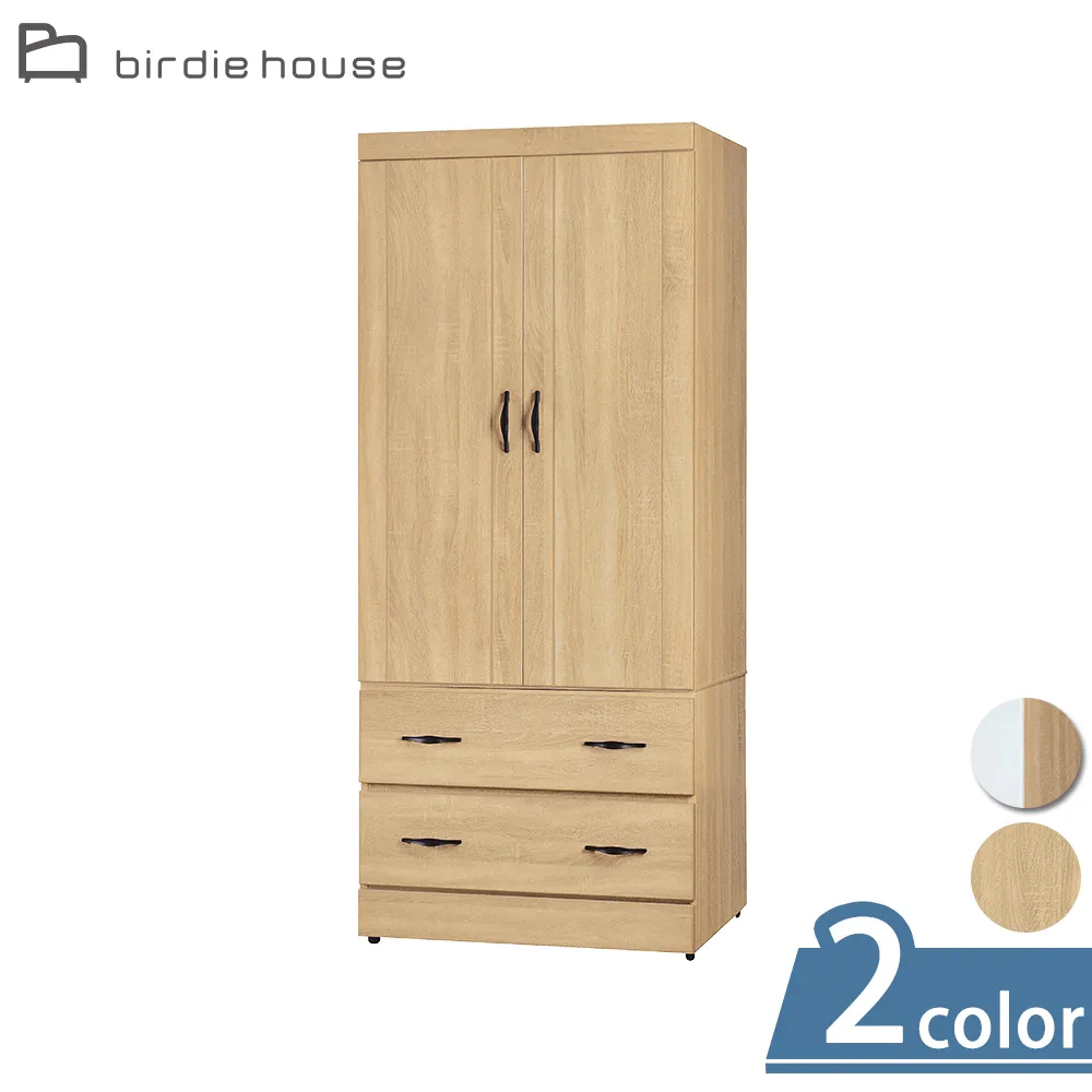 洛克8.2尺被櫥衣櫃 歷史價格詳細信息