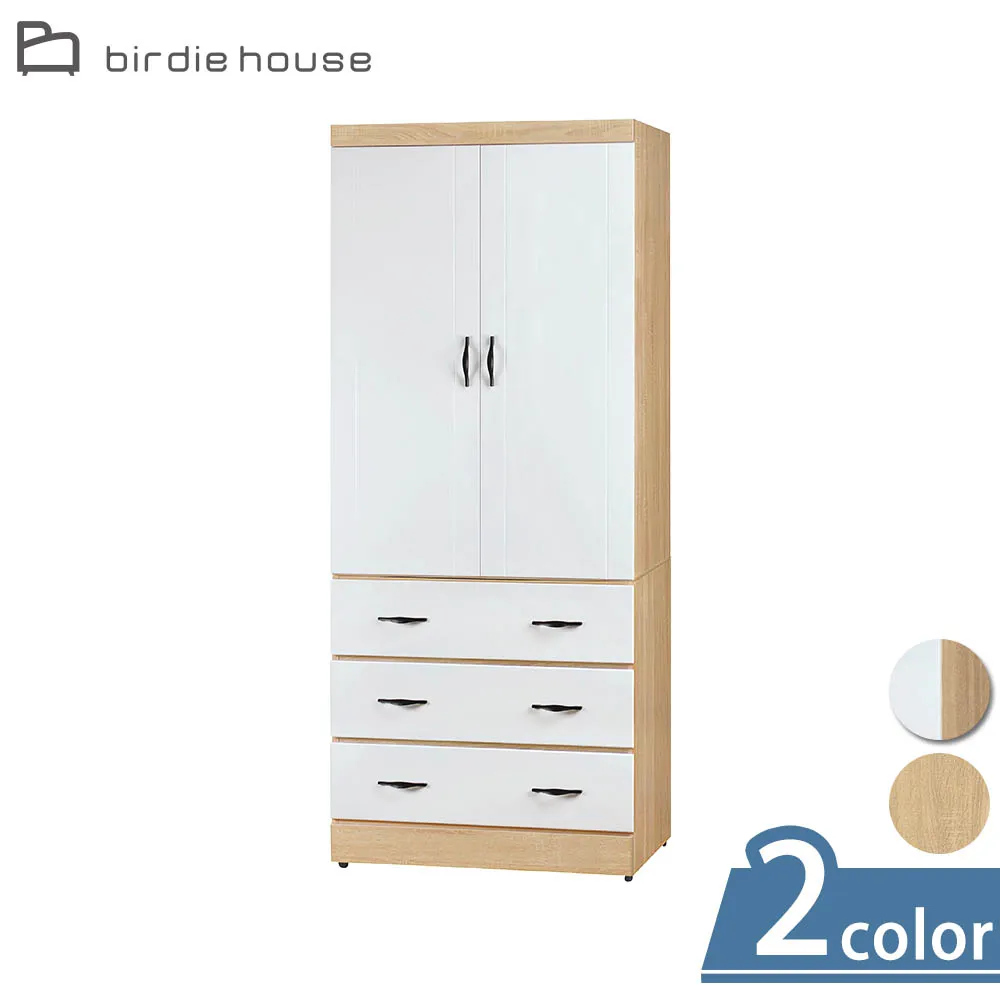 Birdie-洛伊斯2尺岩板圓型洽談桌/休閒桌/圓桌椅組合-一桌二椅(兩色可選-綠色/灰色) 歷史價格詳細信息