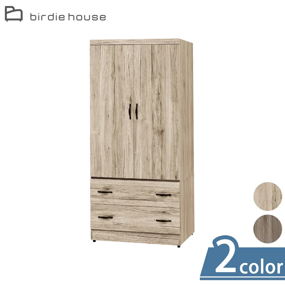 Birdie-卡爾工業風2尺一門二抽開放式書櫃/書架/收納置物架 歷史價格詳細信息