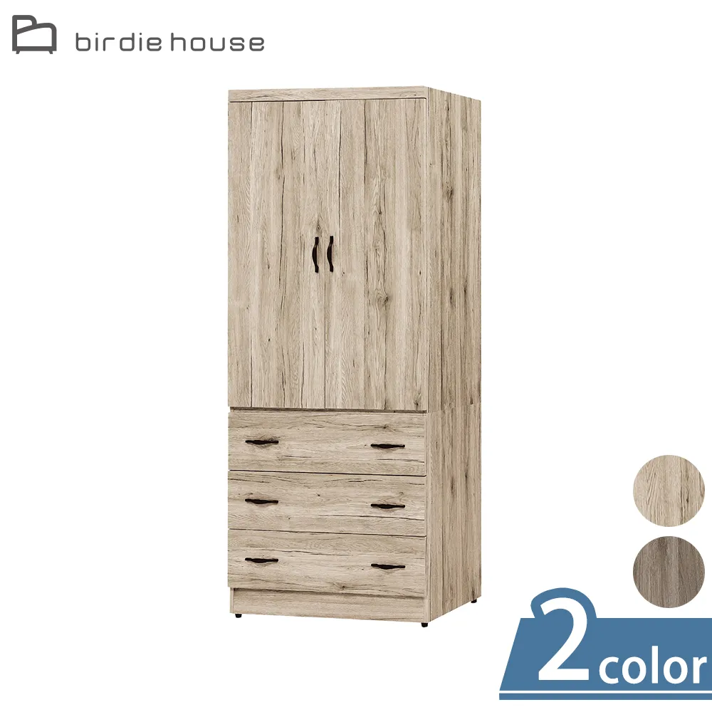 Birdie-卡爾工業風2尺一門二抽開放式書櫃/書架/收納置物架 歷史價格詳細信息