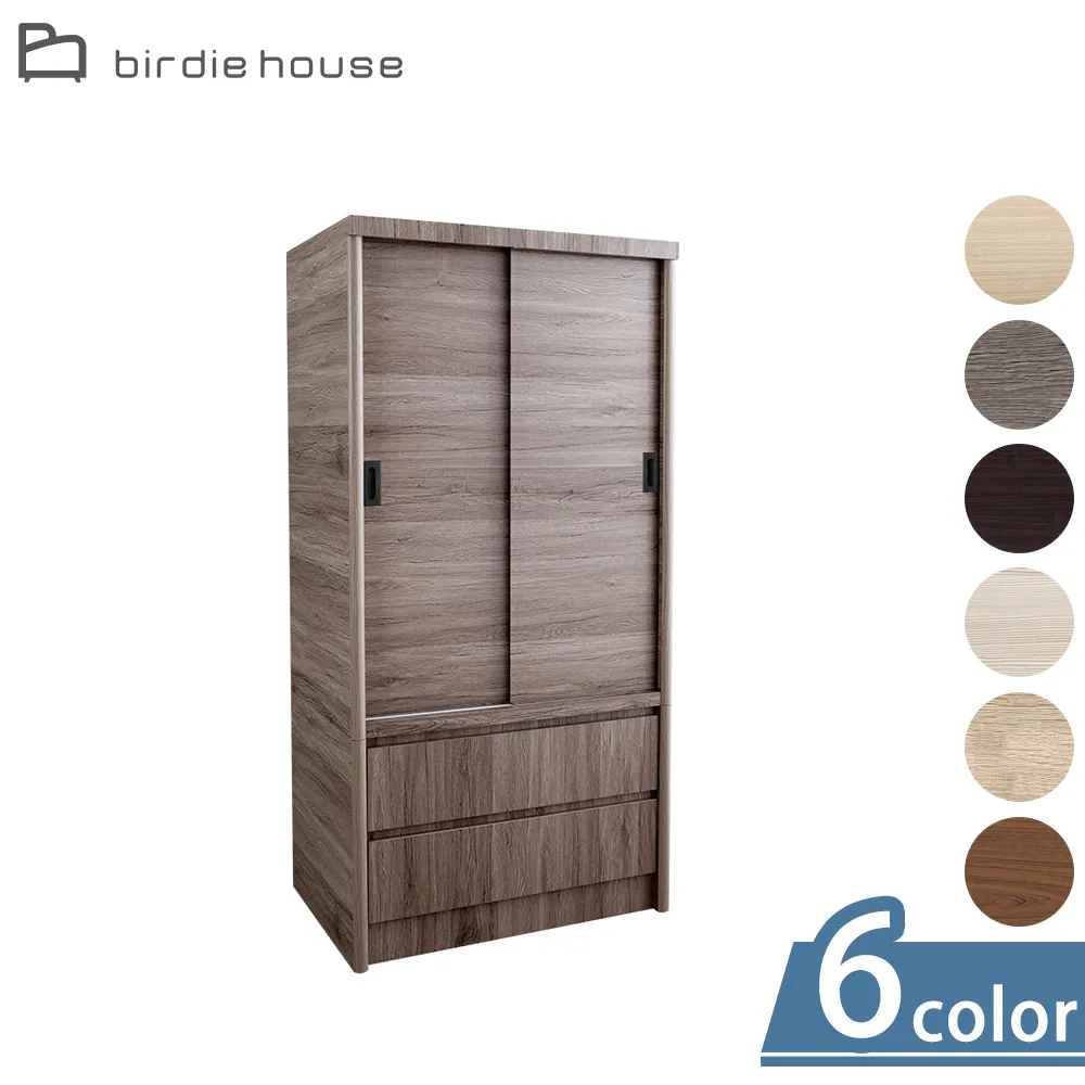 Birdie-奈斯特灰色絨布可旋轉吧台椅/吧檯椅/休閒高腳椅-二入組合 歷史價格詳細信息