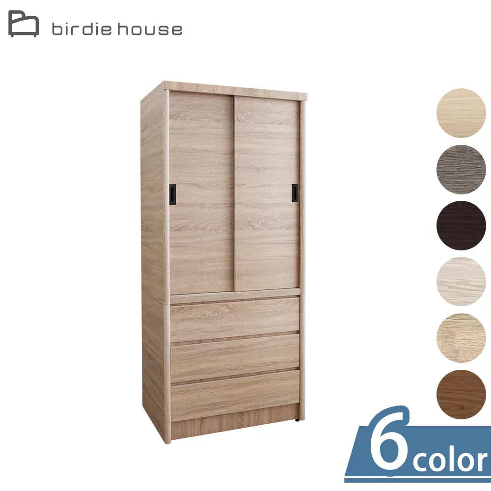 Birdie-奈斯特灰色絨布可旋轉吧台椅/吧檯椅/休閒高腳椅-二入組合 歷史價格詳細信息