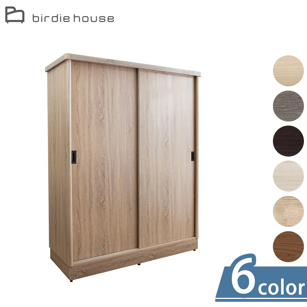 Birdie-奈斯特灰色絨布可旋轉吧台椅/吧檯椅/休閒高腳椅-二入組合 歷史價格詳細信息