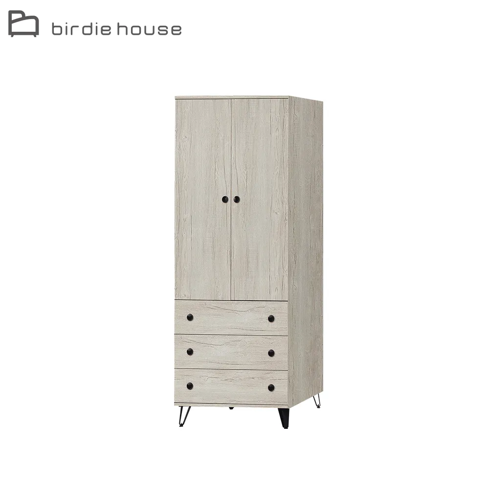 Birdie-賈德2.7尺三斗櫃/三抽收納置物櫃 歷史價格詳細信息