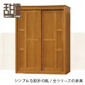 《甜蜜蜜》彌昇3x6尺二抽衣櫃-樟木色 歷史價格詳細信息