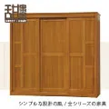 《甜蜜蜜》彌昇3x6尺二抽衣櫃-樟木色 歷史價格詳細信息