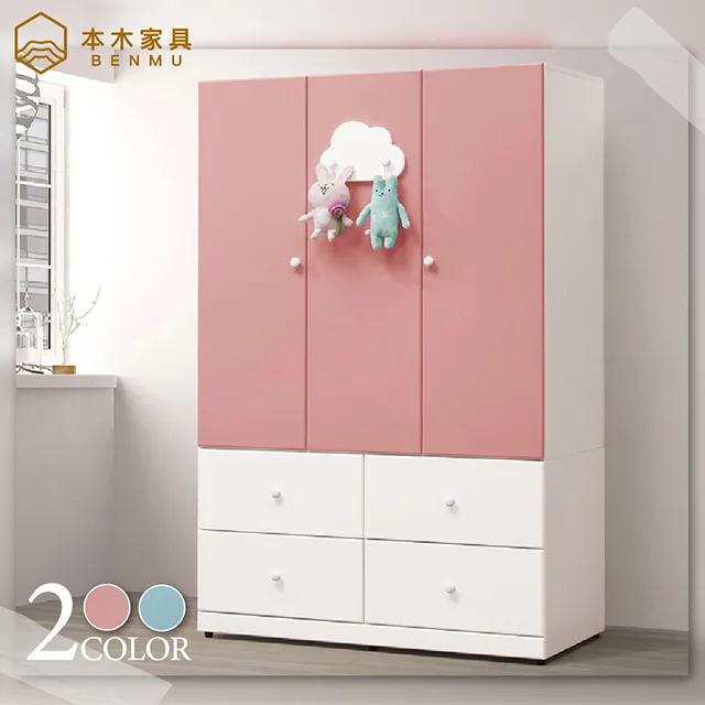 雲朵 收納床頭箱-單人加大3.5尺 歷史價格詳細信息