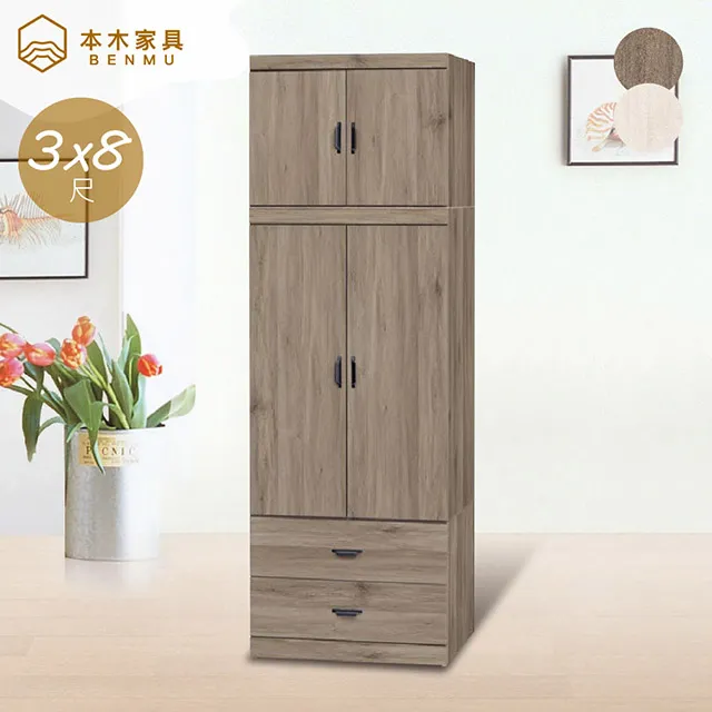 簡約3djp拼圖框588728裝裱拼圖框架1200片300片600片 歷史價格詳細信息