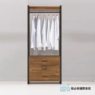 諾瓦2.7尺浮雕書櫃-3色可選擇 歷史價格詳細信息