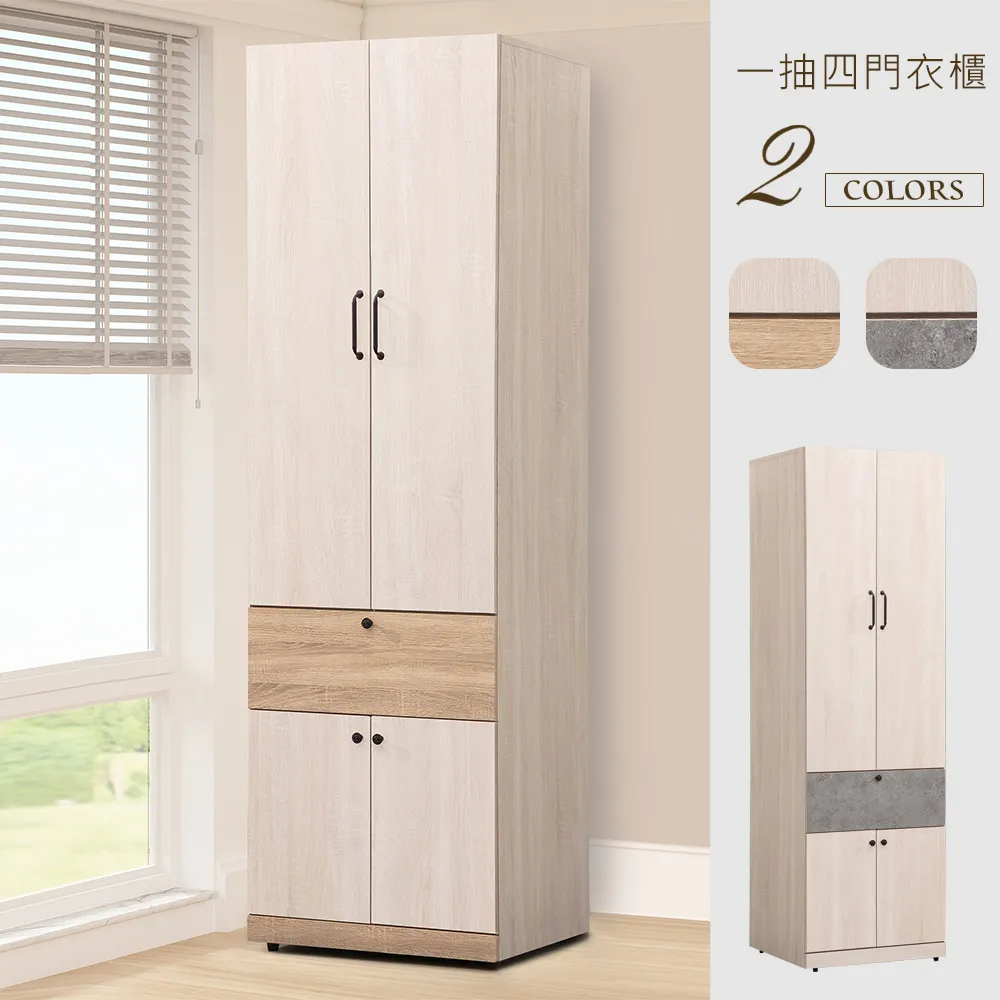 Homelike 維基2尺三抽衣櫃(2色可選) 歷史價格詳細信息