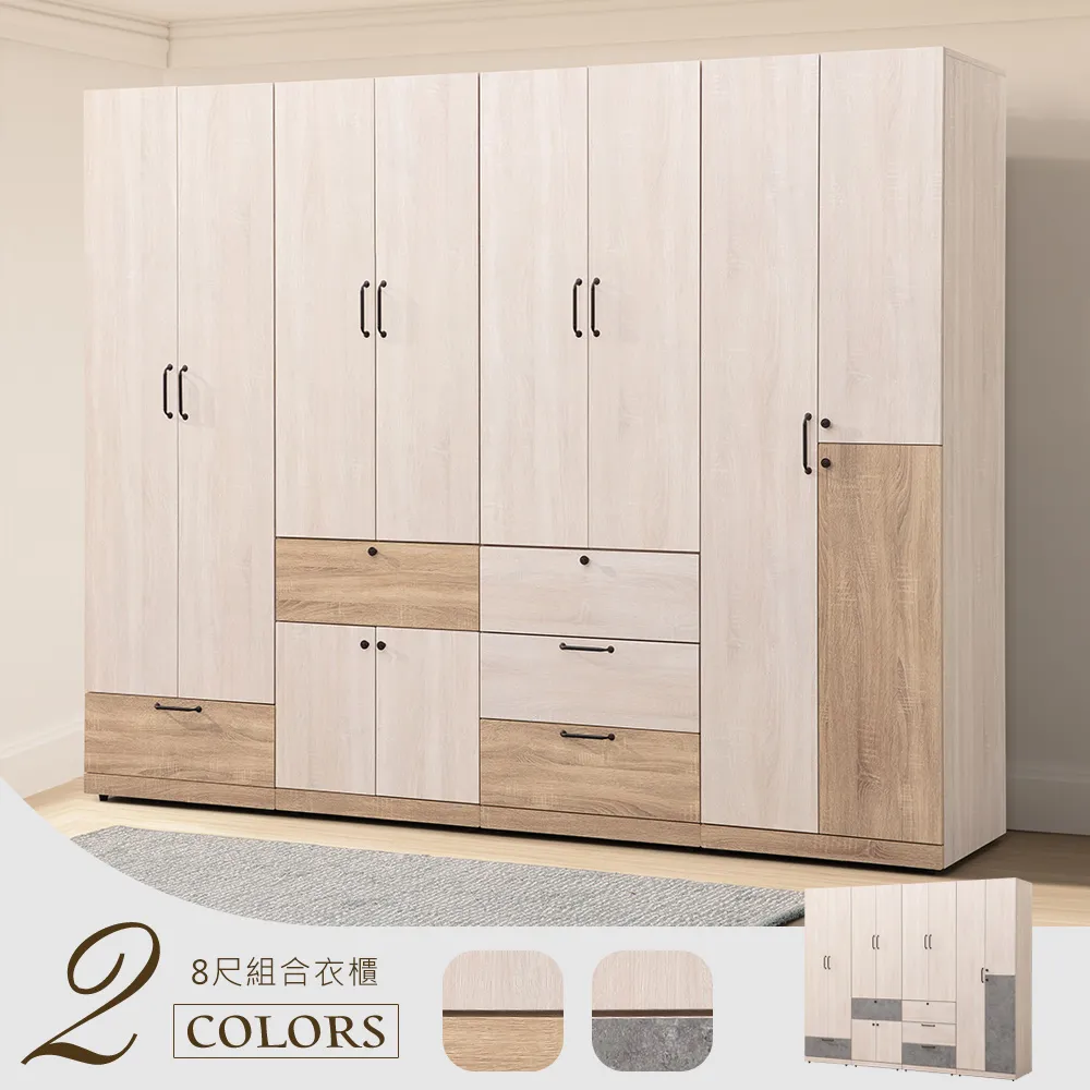 Homelike 維基2尺三抽衣櫃(2色可選) 歷史價格詳細信息