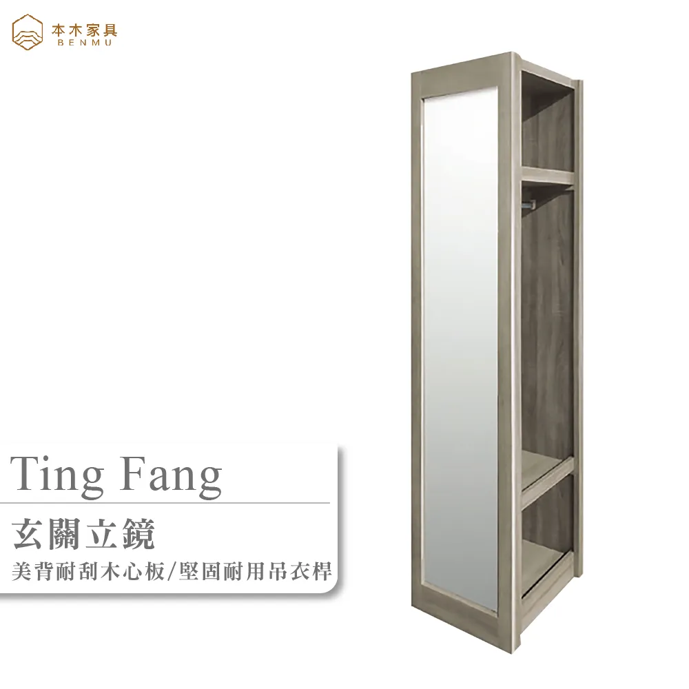 【本木】廷坊 2.5x7雙吊置物衣櫥 歷史價格詳細信息