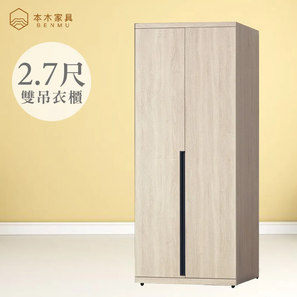 【本木】雙子星 雙層床架-含二個抽屜 歷史價格詳細信息